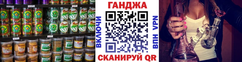 Купить закладки  Балабаново  Печенье с ТГК конопля 
