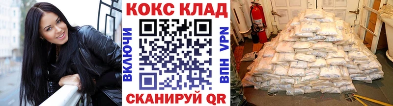 COCAIN Перу  Купить  Балабаново 