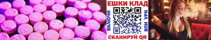 Купить  Балабаново  ЭКСТАЗИ VHQ 