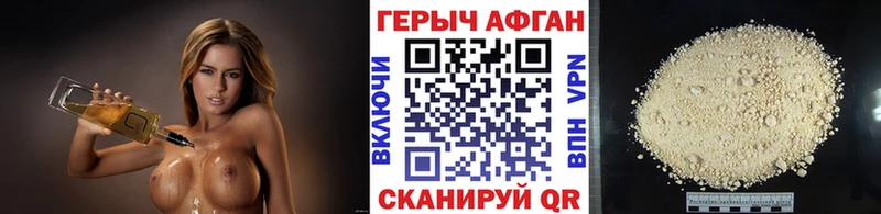 Купить  Балабаново  Героин белый 