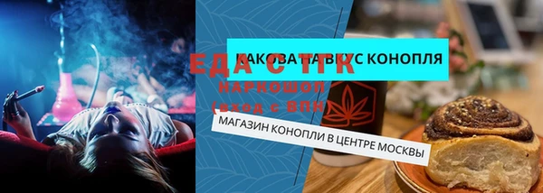 героин Зеленодольск