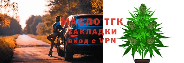 скорость Зеленокумск