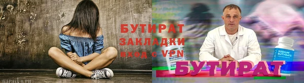 ГАЛЛЮЦИНОГЕННЫЕ ГРИБЫ Зерноград