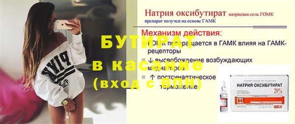 скорость Зеленокумск