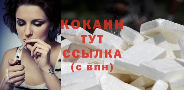 героин Зеленодольск