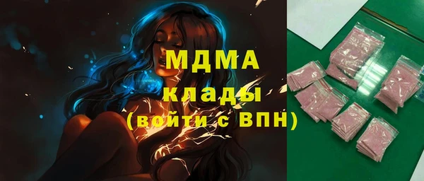 скорость Зеленокумск