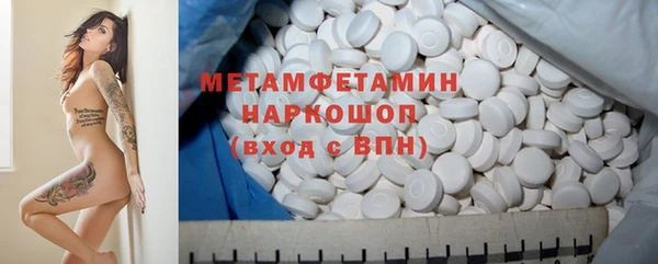 ГАЛЛЮЦИНОГЕННЫЕ ГРИБЫ Зерноград
