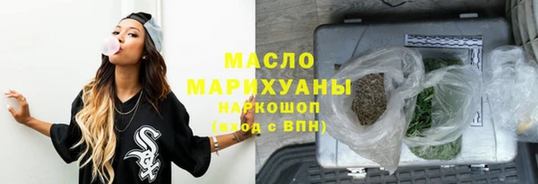 героин Зеленодольск