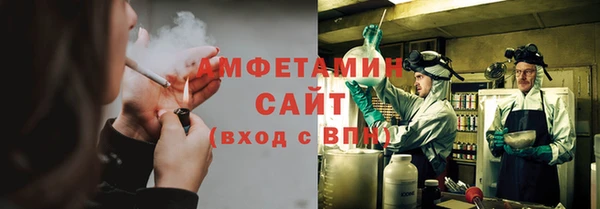ГАЛЛЮЦИНОГЕННЫЕ ГРИБЫ Зерноград