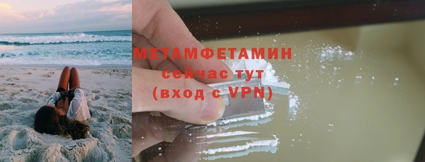 ГАЛЛЮЦИНОГЕННЫЕ ГРИБЫ Зерноград