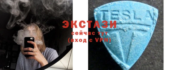 ГАЛЛЮЦИНОГЕННЫЕ ГРИБЫ Зерноград