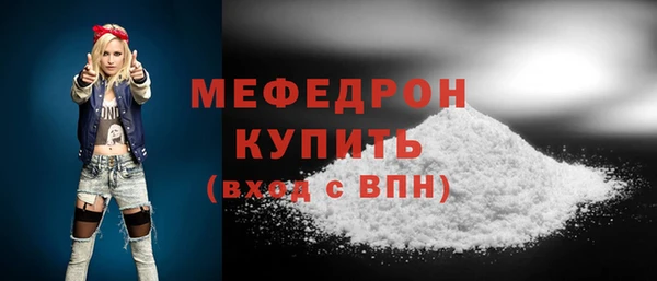 ГАЛЛЮЦИНОГЕННЫЕ ГРИБЫ Зерноград