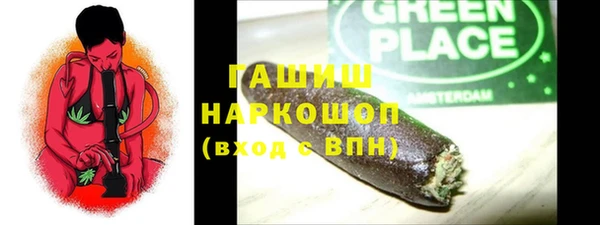 героин Зеленодольск