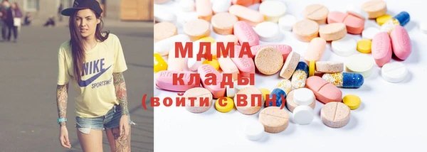 ГАЛЛЮЦИНОГЕННЫЕ ГРИБЫ Зерноград