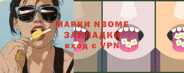 скорость Зеленокумск