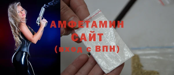 ГАЛЛЮЦИНОГЕННЫЕ ГРИБЫ Зерноград