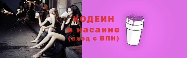 героин Зеленодольск