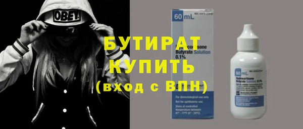 скорость Зеленокумск
