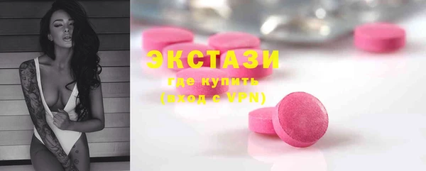 ГАЛЛЮЦИНОГЕННЫЕ ГРИБЫ Зерноград