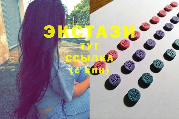 скорость Зеленокумск