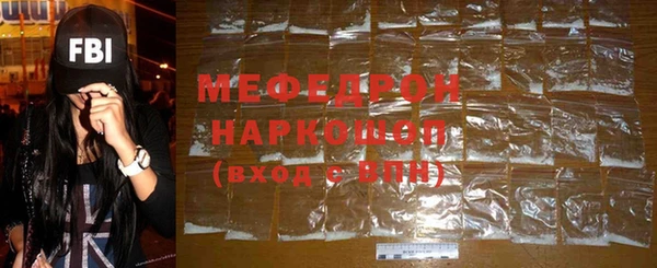 ГАЛЛЮЦИНОГЕННЫЕ ГРИБЫ Зерноград