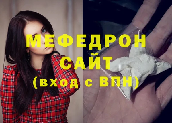 ГАЛЛЮЦИНОГЕННЫЕ ГРИБЫ Зерноград