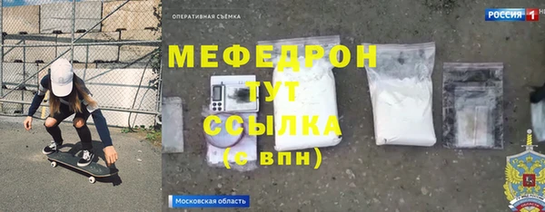 героин Зеленодольск