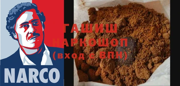 героин Зеленодольск
