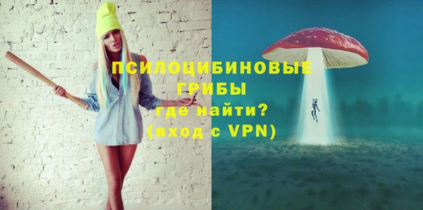героин Зеленодольск