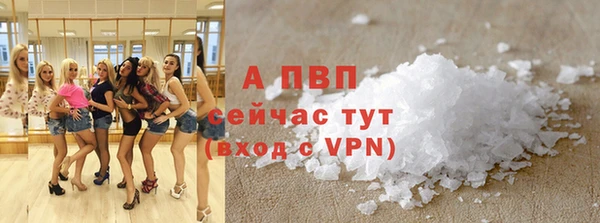 скорость Зеленокумск