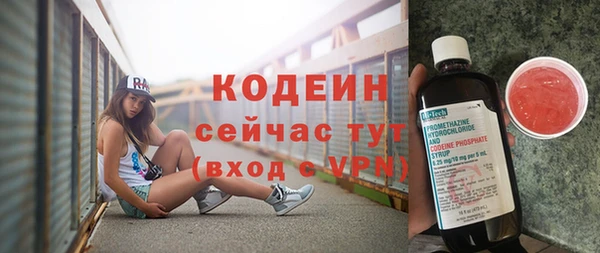 героин Зеленодольск