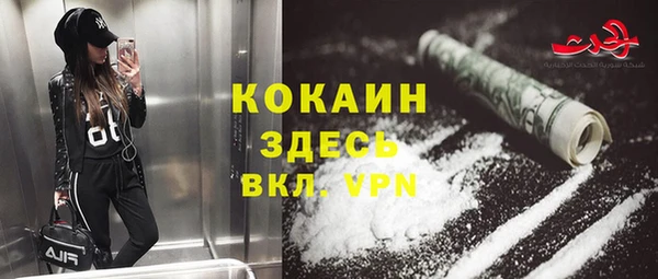 героин Зеленодольск