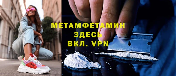 ГАЛЛЮЦИНОГЕННЫЕ ГРИБЫ Зерноград