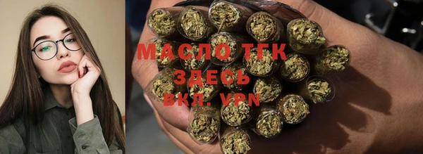 героин Зеленодольск