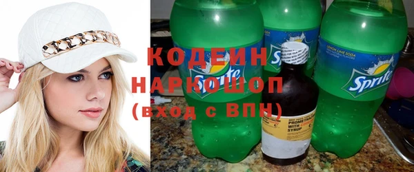 героин Зеленодольск