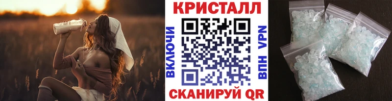 Метамфетамин Methamphetamine  Купить где  Балабаново 