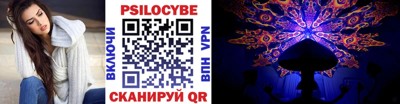 Галлюциногенные грибы MAGIC MUSHROOMS  Купить где  Балабаново 