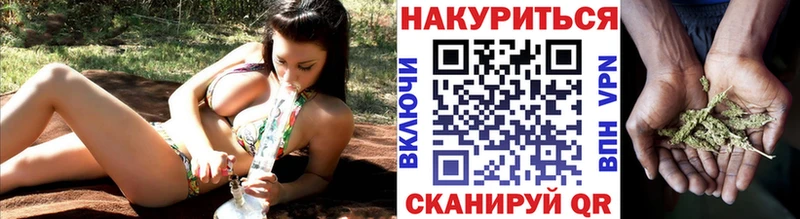 Купить  Балабаново  Бошки Шишки конопля 